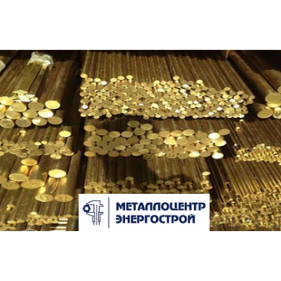 Латунный круг ЛС59-1 ф 16,0х3000 п/т